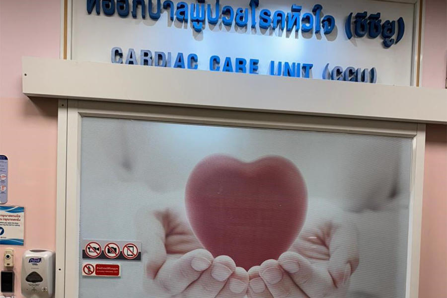 Life-Saving Cardiac Surgery: A Case of Medical Excellence and Insurance Collaboration